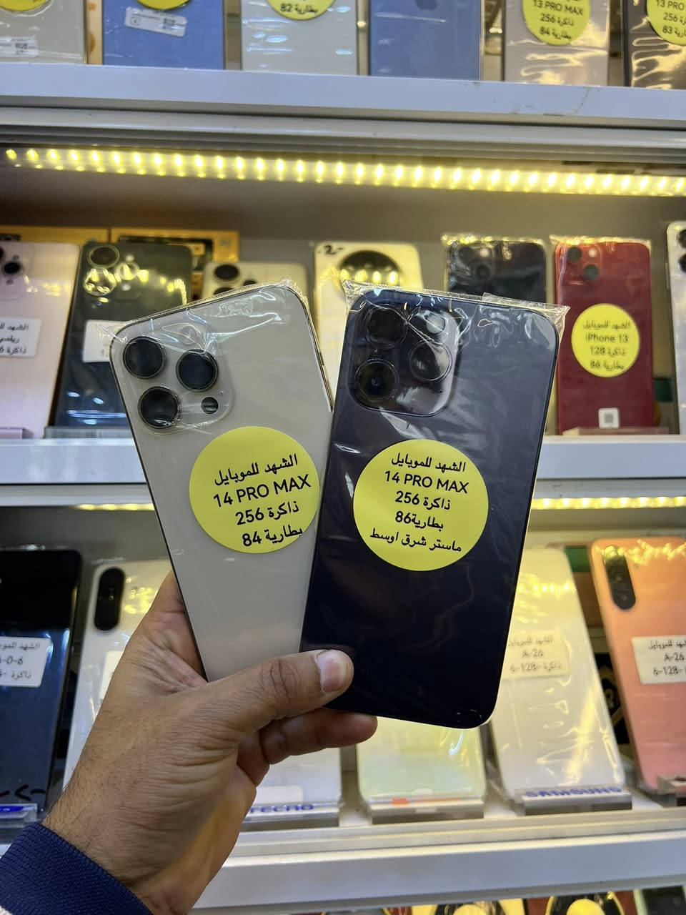 مكتب الشهد للموبايل العنوان الزبيدية شارع الطباء مقابل صيدلية سعيد درويش يوجد لدينا اقساط لحاملي ماستركارد الرافدين


**إذا كنت صاحب هذا الإعلان وتريد حذفه لأي سبب، رجاءا أرسل رسالة إلى الدعم الفني**