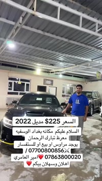 دودج تشارجر • ٢٠٢٢ • ٣٠٠٠٠ كم