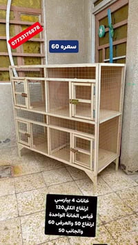 ٤ خانات • بيارسي • كربلاء