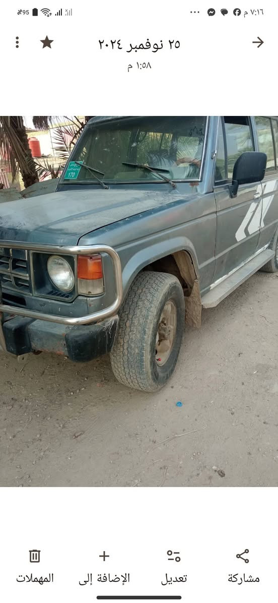 كالوبر 1993
رقم بغداد
مكينة كاز سوبر 
السعر 33$
للاستفسار 
***********
