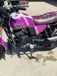 دايوان • ٢٠٢٣ • مرقمه