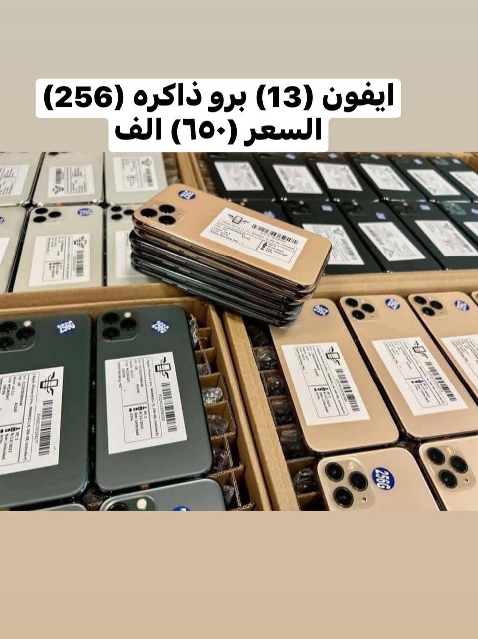 وصول ايفونات مستخدمه وتر برو 📲نظافة/100%100/
——————————————————————
 بطارية عاليه من 90الى 95 مكفوله من الصيانة والتصليح🪛 والفتح 
———————————————————————
العنوان / الديوانية شارع المواكب مقابيل شارع الخيكاني مجاور شركة الاحرار لصيرفة


**إذا كنت صاحب هذا الإعلان وتريد حذفه لأي سبب، رجاءا أرسل رسالة إلى الدعم الفني**