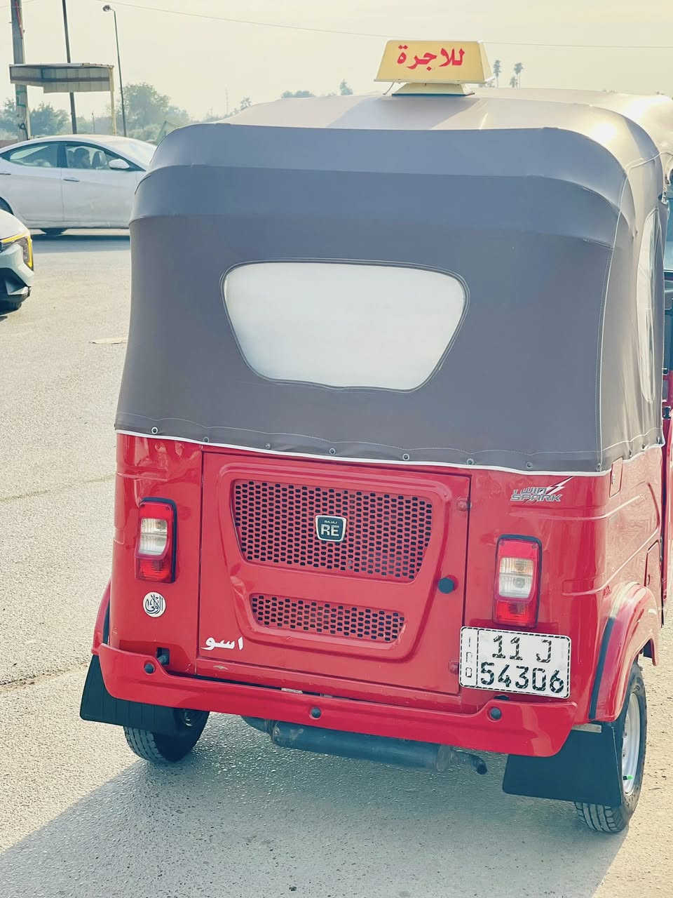 السلام عليكم تكتك موديل 2022 رقم انگليزي ب اسمي تحويل ثاني يوم كفاله عامه ركز كفاله عامه
بغداد الزعفرانيه 
للاتصال ***********
