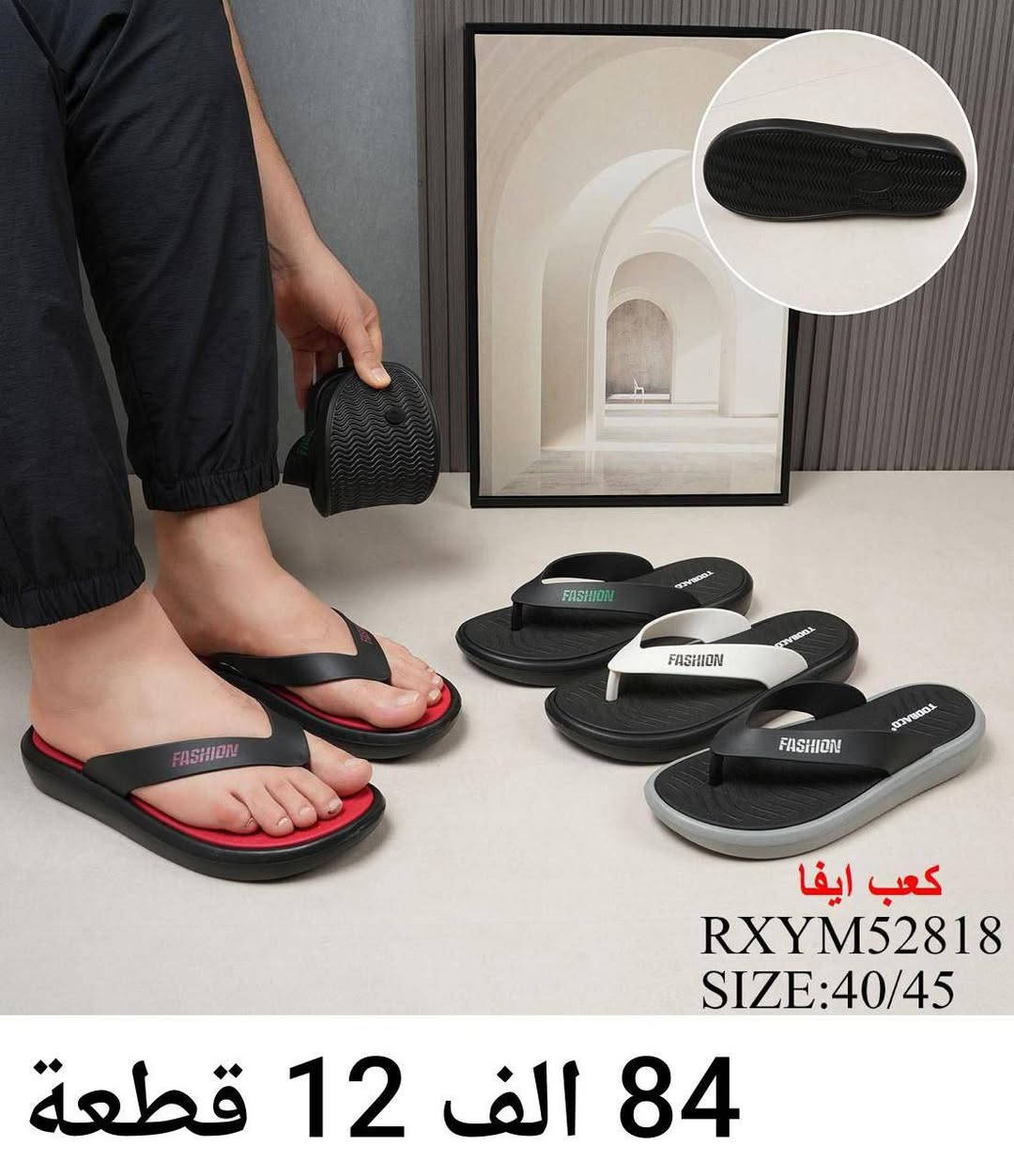 جملة فقط.... لايوجد مفرد.. اقل طلب درزن... لايوحد مفرد 
سلبرات رجالي.. نسائي... طبي درجة اولى... عده موديلات والوان
الاسعار القياسات في الصور... الاسعار سعر كارتون24 قطعة.. 
🚛 يوجد توصيل لجميع المحافظات.


**إذا كنت صاحب هذا الإعلان وتريد حذفه لأي سبب، رجاءا أرسل رسالة إلى الدعم الفني**