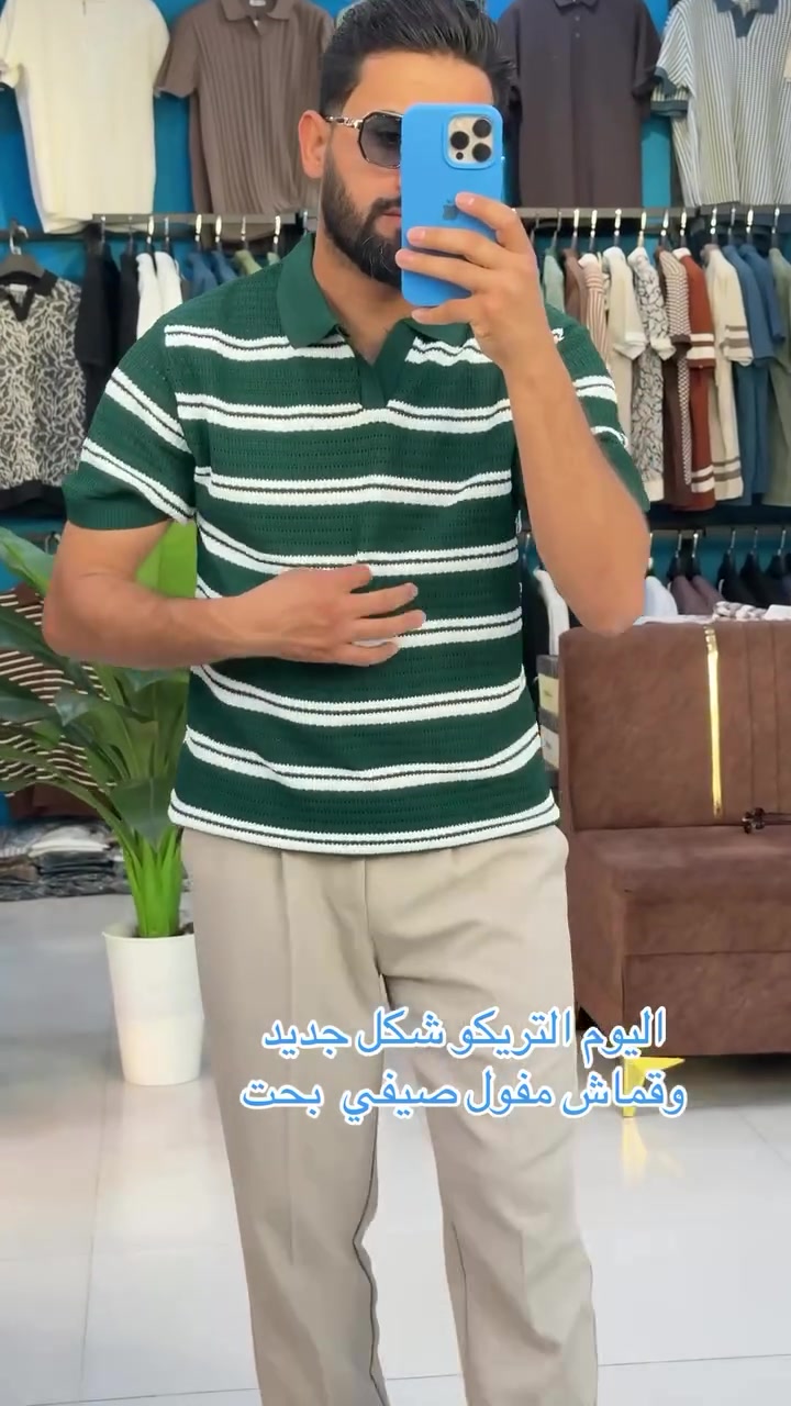 اليوم التريكو شكل جديد
وقماش مفول صيفي بحت.  ازياء احمد عامر
ديالى - خانقين_شارع المزرعه
بوجد خدمة توصيل لجميع محافظات العراق
للاستفسار اكثر
واتساب ..***********-#الشعب_الصيني_ماله_حل😂😂 #تركيا #بغداد #خانقين_ديالى_العراق_تولة_فروش
