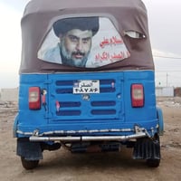 موديل 16 • نضيفه • ميسان الرحمه