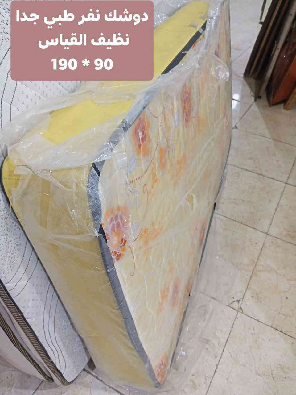 أغراض منزلية للبيع. للتواصل واتساب او ماسنجر
العنوان أربيل شارع ١٠٠ باداوه / فرع جامع خديجة الكبرى,
قرب مستوصف ملا افندي.
يتوفر توصيل داخل أربيل. بغداد . موصل . الانبار .
للإستفسار
***********/ واتساب
***********
