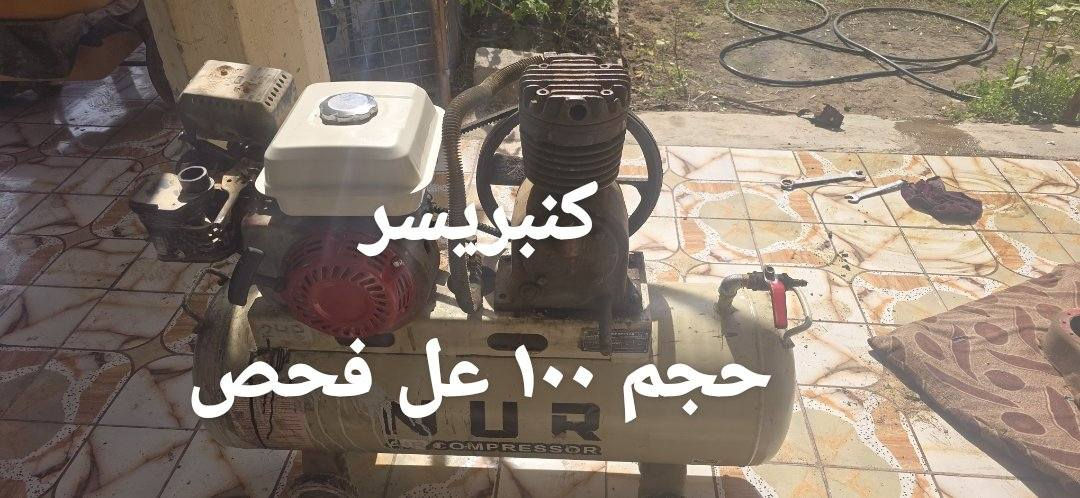 كنبريسرات للبيع الشراي يجي خاص او ينتصل عله الرقم ***********العنوان حله السعر انتصل وتدلل الهندية, كربلاء
