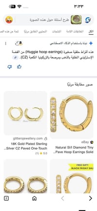 فضة • مجوهرات فضة • مجموعة فضة