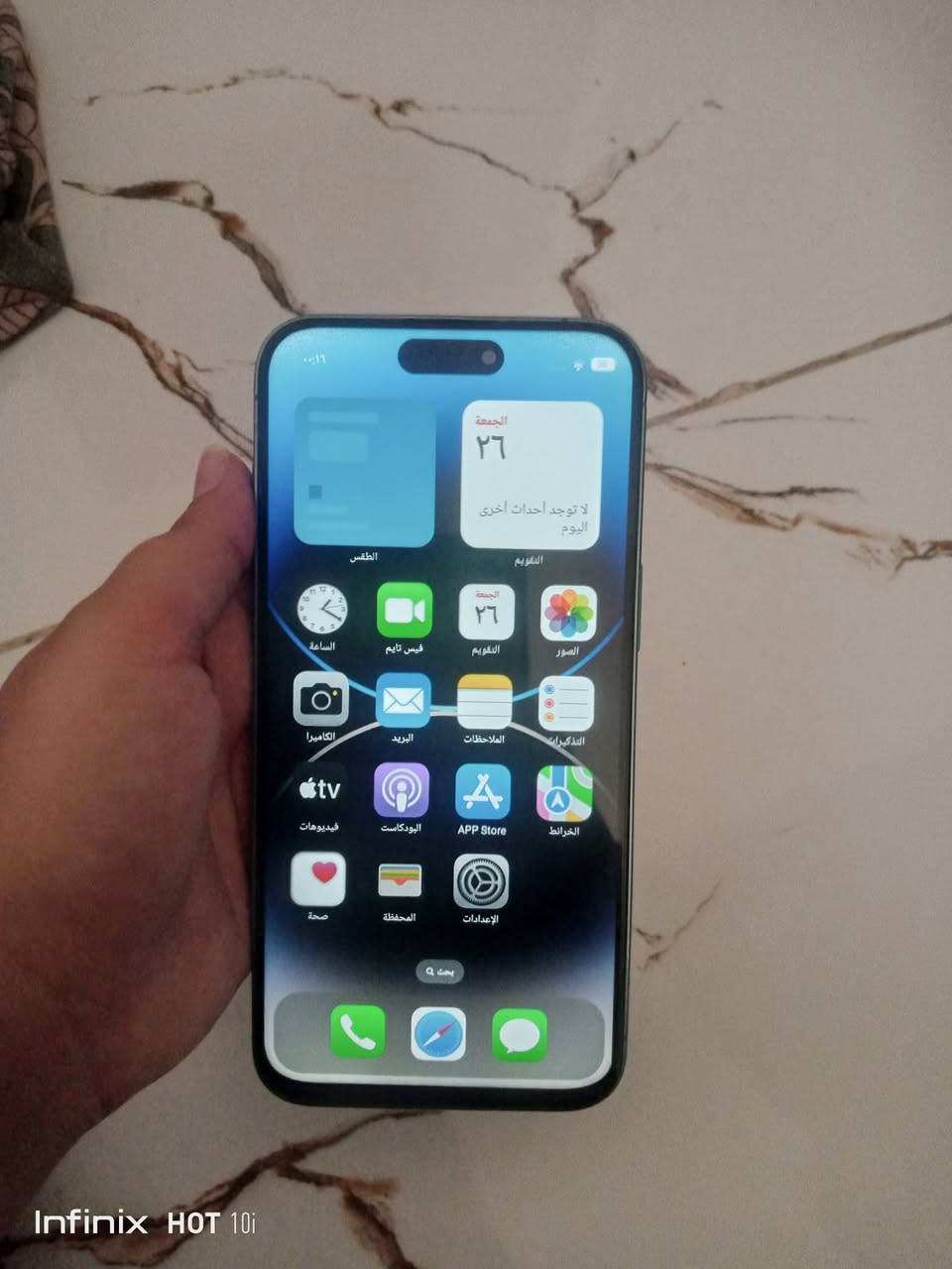 ايفون 16 برو كوبي باب ثاني نسخه طبق الاصل السعر 150 وبي مجال


**إذا كنت صاحب هذا الإعلان وتريد حذفه لأي سبب، رجاءا أرسل رسالة إلى الدعم الفني**