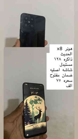 السلام عليكم اجهزه للبيع تفاصيل داخل الصورة
الموقع سوق الجمعه او سوق الطيور مقابيل مخللات الكرار
جميع الاجهزها بيها ضمان اي خلل يرجع 
***********
