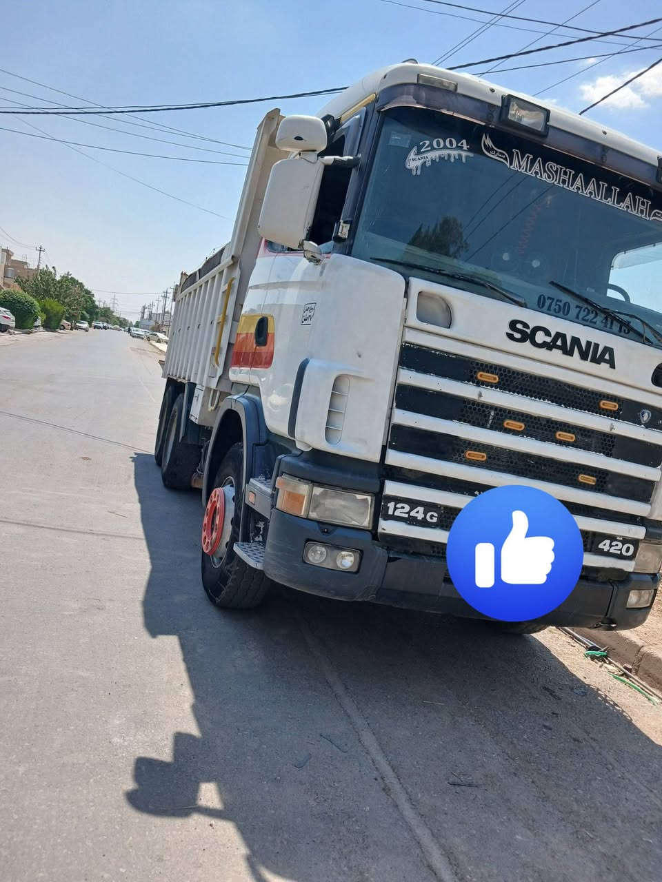 سلام وعلیکوم *********** ***********
