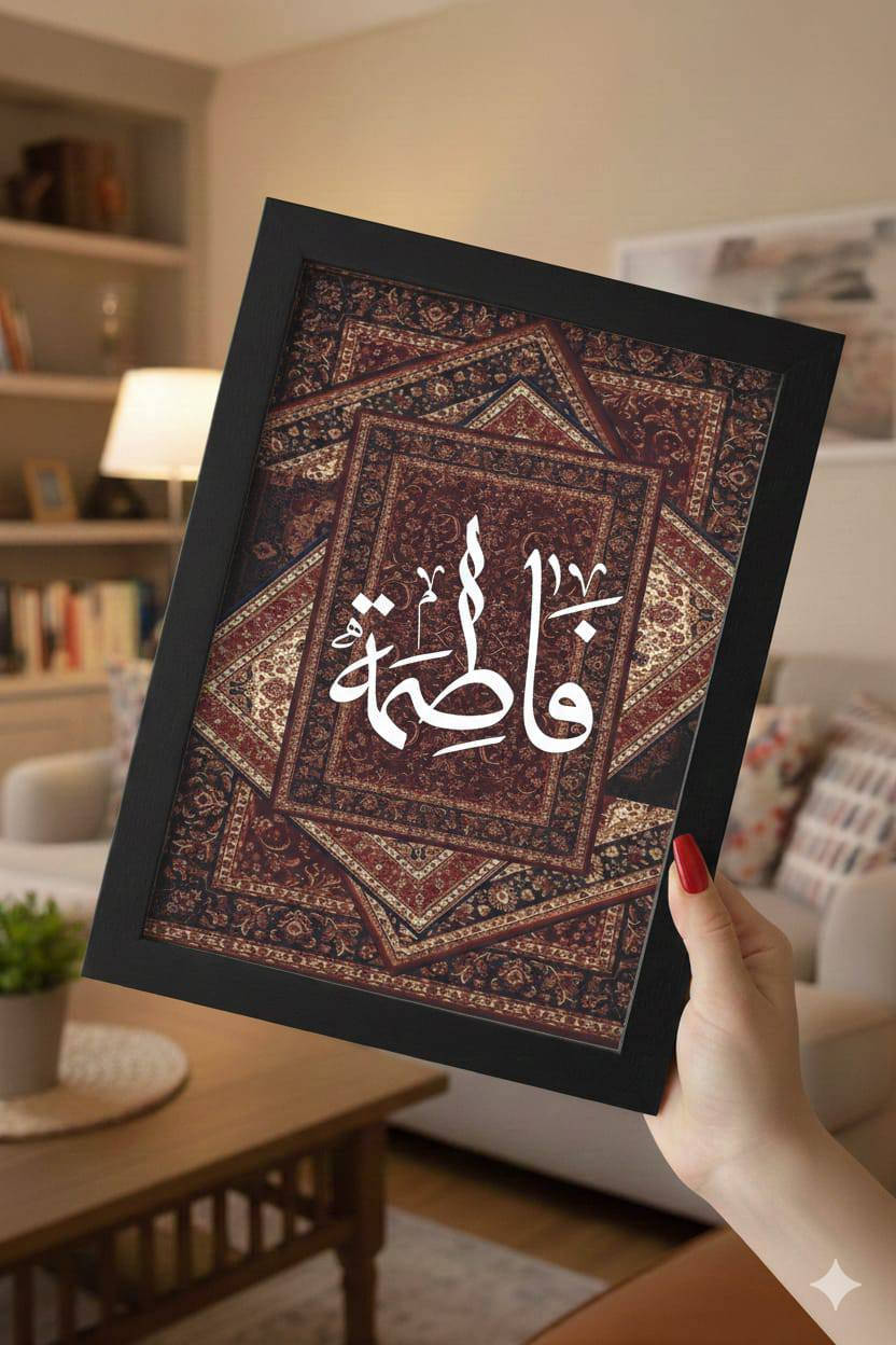 ا🎁 هدية راقية بسعر بسيط 🎁

إطارات أسماء حسب الطلب
🖋️ نكتب الاسم الذي تختاره
💸 تخفيضات قوية لفترة محدودة
اطلب الآن وميّز هديتك!

سعر الإطار 8,000 فقط 
يتوفر توصيل لكافة محافظات العراق 5,000


**إذا كنت صاحب هذا الإعلان وتريد حذفه لأي سبب، رجاءا أرسل رسالة إلى الدعم الفني**