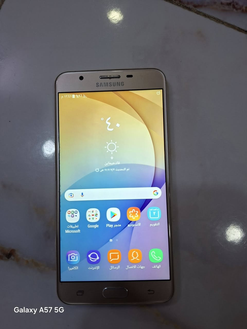 السلام عليكم j7 prime للبيع
نضيف يفيد للااطفال للتصفح بدون تصليح
السعر ٣٠ وبي مجال بغداد الشعب 
***********
