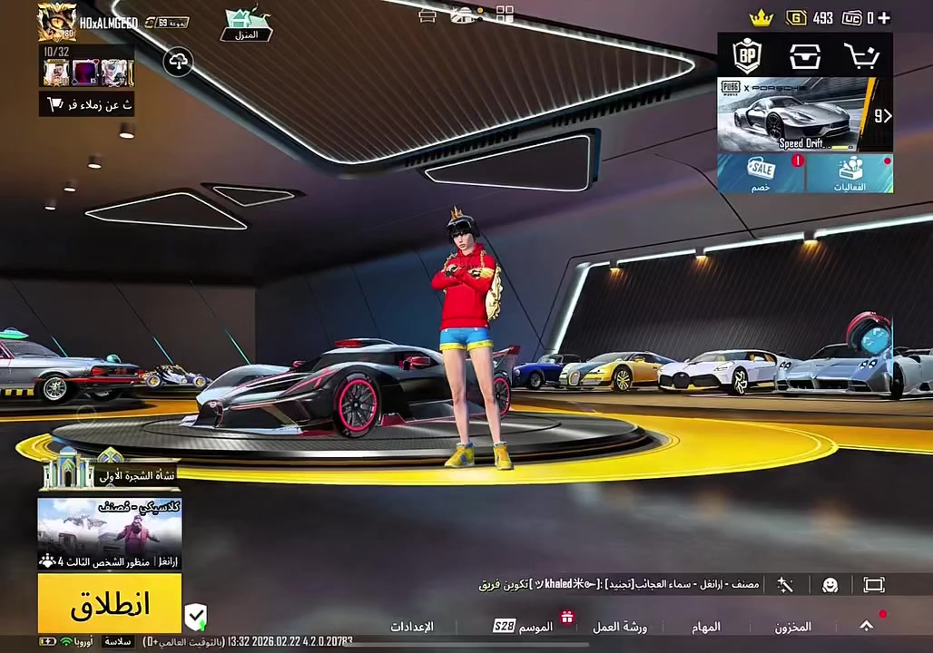 🛑السلام عليكم#حساب ببجي للبيع🔥
مستوى الحساب80
مجموعات70لحساب سيزن2
قفازات.الرمال الذهبية🔥
عدد الفائق13🔥
عدد السيارت المثك5🔥
عدد لبسات اكس4🔥
3لفل2💥وحده لفل3
عدد اسلحة التطوير52💥
ماكس مثك صندوق6🔥
+عداد ام فور مفتوح🔥
الأسلحة الأساسية ماكس🔥
الاغلب كل مسج اولفل6💥
كلشي موضح. بل فديو
طريقة البيع فقط وجه لوجه
ضمان سترداد مدى لحياة
المحافظه بغداد
ربط رقم فقط وقابل للتغير فورآ
***********
