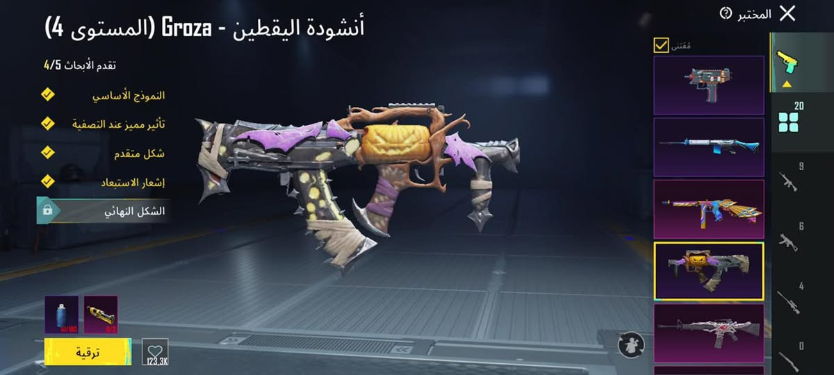 55 وبي مجال وتساب ***********
