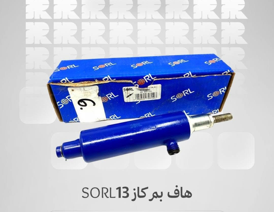 قطع من SORL الوكالة /جمله_مفرد 
قطع غيار اصلية ✅ 
للحجز والاستفسار : وتساب 
 📞 *********** 
 📞 ***********
توصيل إلى جميع المحافظات

