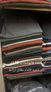 حله • أقمشة تركي • إيطالي ترانزيت