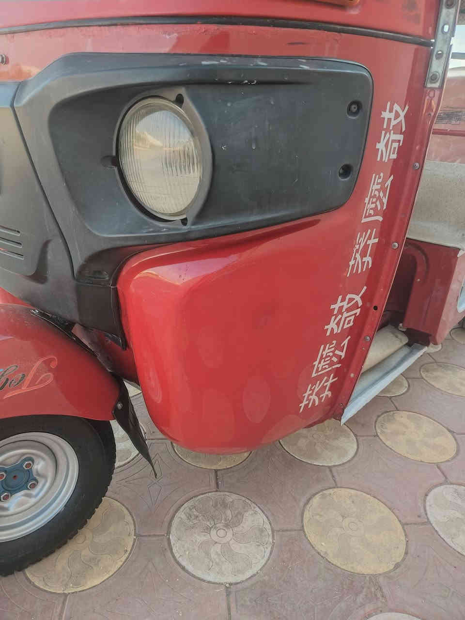 السلام عليكم تكتك ٢٠ شهر ٧ أوراق وكيلهه سيد وسام بالمجر كفاله عامه افراش دوشمه مسجل تخم تاير جبلي تكتك جاهزه حمره طماطه شراي يتصل *********** مكاني بالمجر
