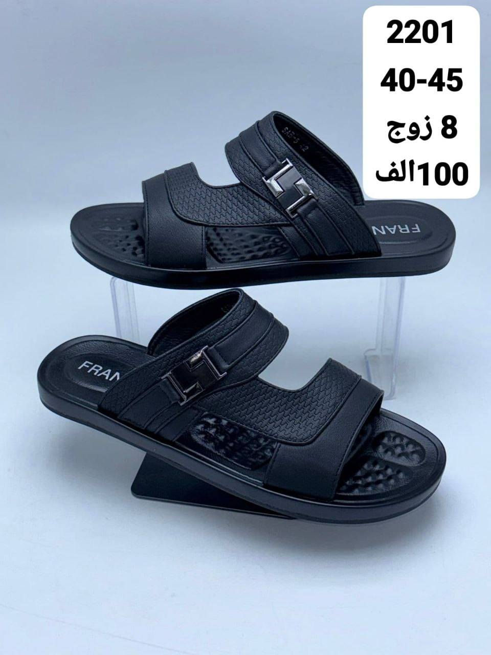 ✨جمـــــــــله فقط شحاطه رجالي ✨
الكارتون 8زوج سعر 
الكارتون بـــــ 100الف🔥
https://wa.me/message/V3HF2HAANHIXF1


**إذا كنت صاحب هذا الإعلان وتريد حذفه لأي سبب، رجاءا أرسل رسالة إلى الدعم الفني**