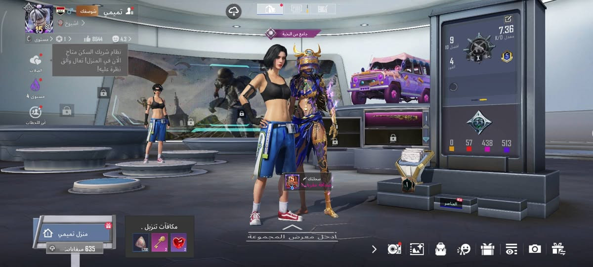 السلام عليكم حساب بوبجي عالميه لفل 80 كدامكم الحساب وبيه شغلات خير من الله وربطه نضيف مراوس فقط بحساب اقوه منه  كون المكان نجف


**إذا كنت صاحب هذا الإعلان وتريد حذفه لأي سبب، رجاءا أرسل رسالة إلى الدعم الفني**