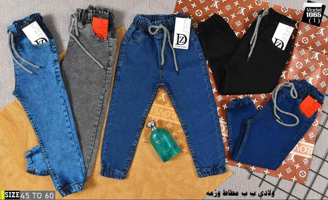 🌸جمله جمله فقط🌸
زبائنا الكرام وفرنالكم بنطال ولادي
 ساده وسط وبيبي قماش تركي اصلي
قياسات البيبي من 45 حتى 60
قياسات الوسط من 65 حتى 90
سعر بيبي 4000🌹
سعر وسط 4500🌹
القالب حقيقي جمله فقط. يومياً موديلات جديده
تلكو باقي الموديلات تلي https://t.me/fraindsalzir
اربيل الشيخ الله رقم ***********
***********
 توصيل لجميع محافظات العراق
