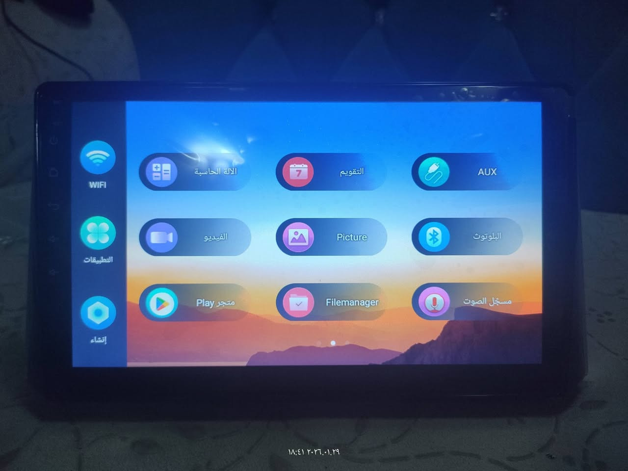 شاشة سيارة 10انج طابق واحد رام 2 وذاكرة 32 وكار بلي و اندرويد اوتو ومتوفر توصيل لجميع المحافظات


**إذا كنت صاحب هذا الإعلان وتريد حذفه لأي سبب، رجاءا أرسل رسالة إلى الدعم الفني**
