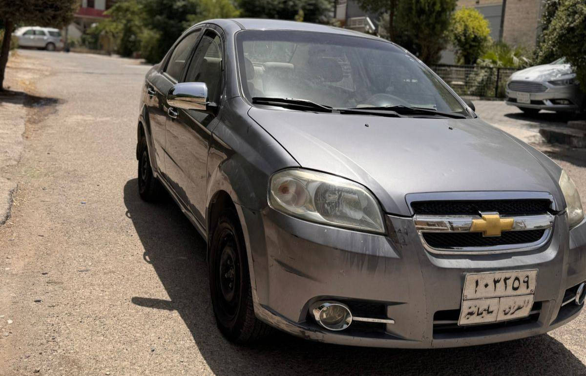 شۆفلێت ئەڤیۆ 2009
زۆربەجوانی پاکی ماوە 
١٦٠٠٠٠کم ڕۆشتووە
گێڕ ئۆتۆماتیك
جام عادی 

سعر لە کۆمێنت داوابکە ڕاستەخۆ بۆت دیت 📩 

سەنەوی بەسەر چووە
گێڕ و مەکینەی بێ عەیب
دەرگای سایەق بۆیاخە 
 
ژمارەی خاوەنی 
***********
***********
