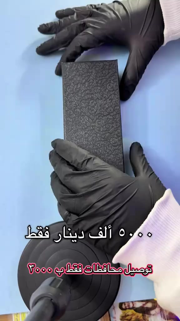 🚨 توفر موديل جديد – الساعة الفحمي ⌚🔥
بسبب طلبات زبائنّا رجعنالكُم بالموديل الجديد والأنيق 👑
لون فحمي فخم يليق بكل إطلالة ✨

💰 السعر فقط ٥٠٠٠ دينار
🚚 توصيل مجاني داخل تلعفر
📦 باقي المحافظات توصيل بـ ٣٠٠٠ دينار فقط

🎁 يجي ويـاه علبة 
💧 وضمان ضد الماي

📍 العنوان: حي النداء قرب جامع صدام – مكتبة الشهيد أحمد للاستنساخ والهدايا
📞 ***********
📞 ***********

الكمية محدودة 🔥 احجز ساعتك قبل لا تخلص 👌
