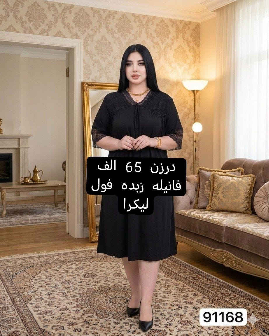 كل ماهوه جديد   🌺🌺🌺🌺
أرقى وأجمل الموديلات 💕💘🩷💗
خامة درجة أولى تحت الفحص 

جملة ومفرد تفاصيل والحجز بلخاص رجاااء

يوجد خدمة توصيل جميع محافظات العراق 🚕🚕🚕🚕

@mreamclthes

تفاصيل والحجز بلخاص رجاااء


**إذا كنت صاحب هذا الإعلان وتريد حذفه لأي سبب، رجاءا أرسل رسالة إلى الدعم الفني**