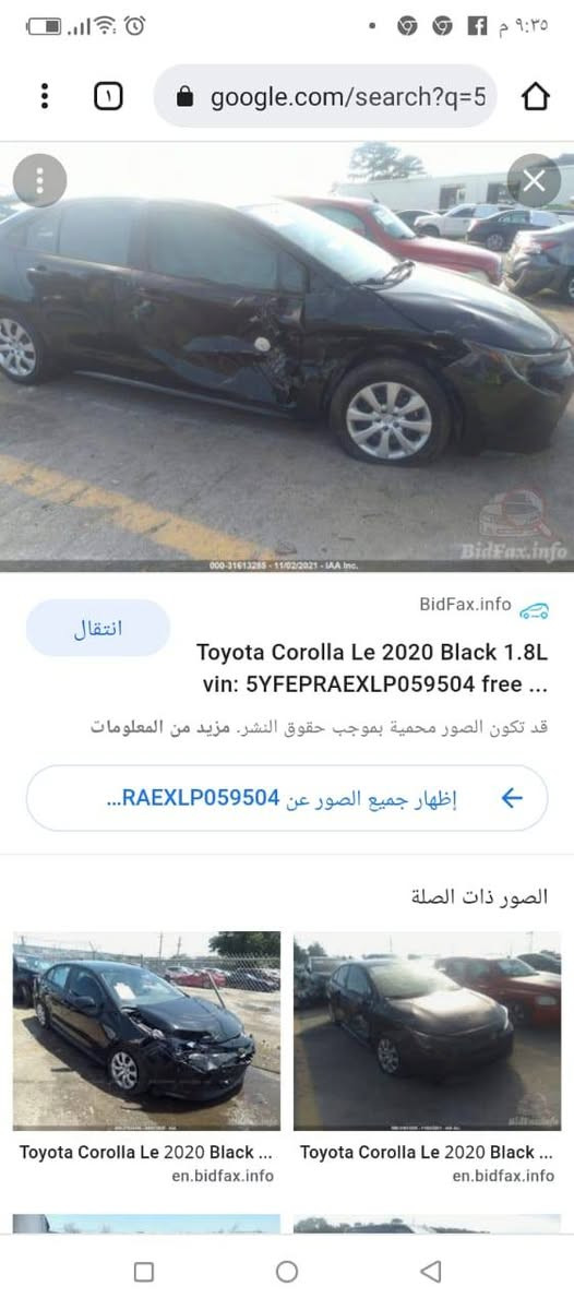 كورلا 2020/ LE /*********** كركوك, العراق
