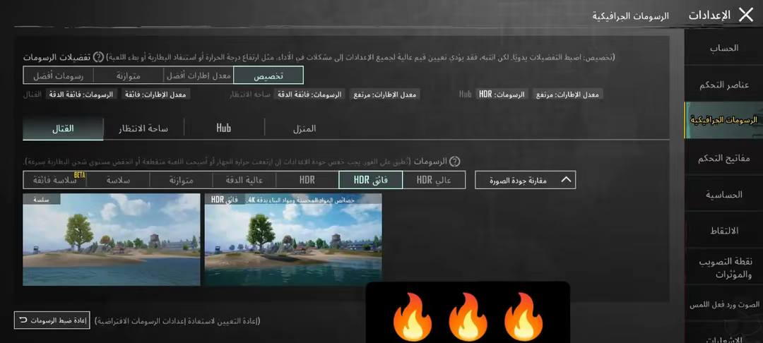 سلام عليكم جهاز Infinix GT 30 Pro مكفول مستخدم شي قليل + بوبجي 120 فريم لمبايل امروس بدراجه ماكس رياضي بلاد شعندك نزل ملاحضه فرق ما عندي لن جهاز تعرفون سعاره وجهاز يخبل وغني عن تعريف مكاني كوت رقمي ***********
