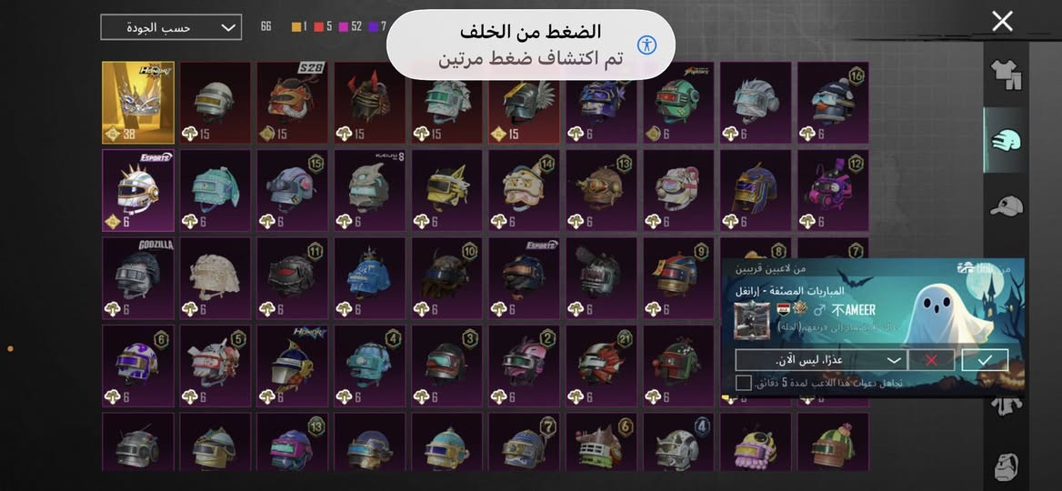 حساب بوبجي فول الفول بيع وجه لوجه حساب متعوب عليه سعره قفل 300الف الشراي يجي خاص


**إذا كنت صاحب هذا الإعلان وتريد حذفه لأي سبب، رجاءا أرسل رسالة إلى الدعم الفني**