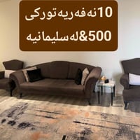 سليمانيه • كنباية • جودة عالية