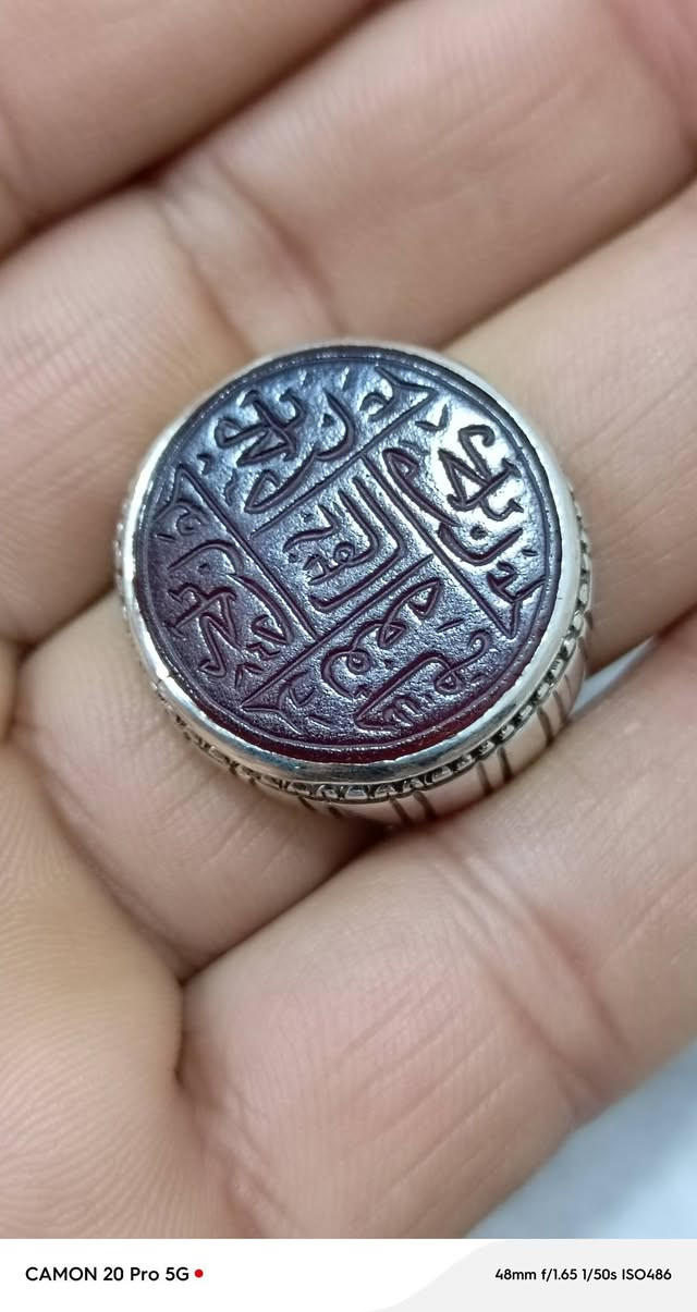 عقيق يماني جميل جداً مصاق البحرين للبيع ***********
