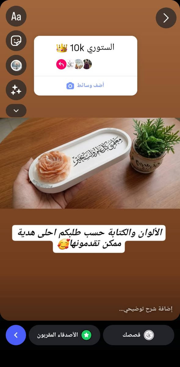 السلام عليكم اخوان هذا البيج مالتي مال قطع حجر تركي وشموع معطرة  ترهم توزيعات وهدايا  نجهز كافة المناسبات سواء مجالس او أفراح  واعياد ميلاد


**إذا كنت صاحب هذا الإعلان وتريد حذفه لأي سبب، رجاءا أرسل رسالة إلى الدعم الفني**