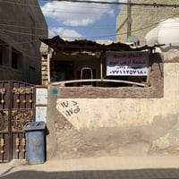 بيت للبيع مساحة البيت 100 م مع قطعة ارض مساحتها 235  القطعه تصير خلف ا...