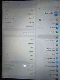 ايباد9العنوان بغداد مدينت الصدر السعر 175ال استفسار فقط رقم 0777687762...
