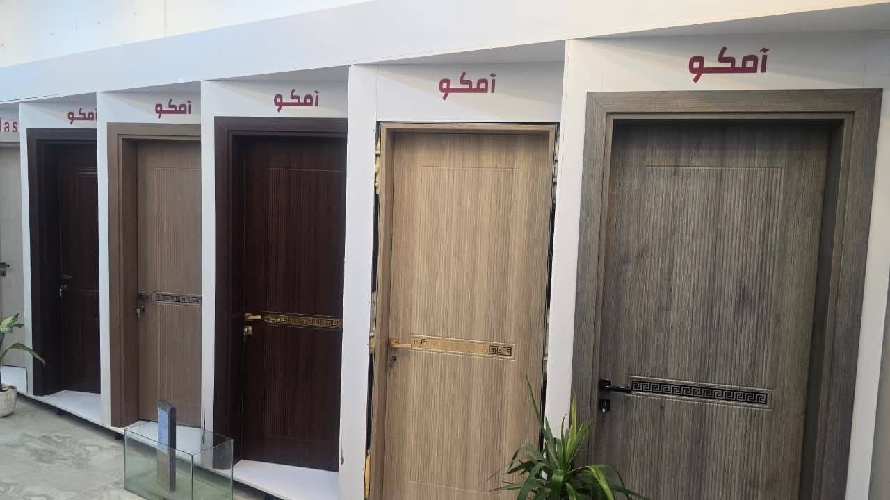 امكو للابواب ***********
