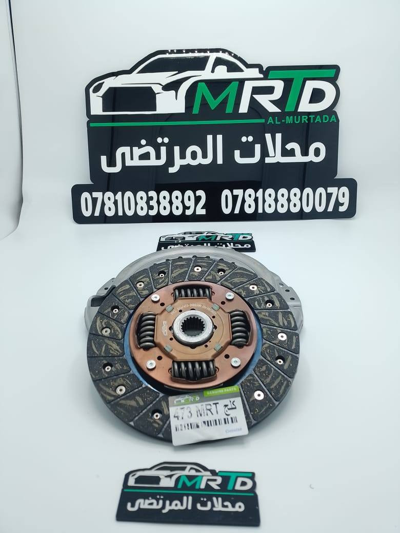 تم وبحمد الله، وصول وجبة جديدة من المواد الاحتياطية للسيارات الصينية. جيلي BYD ليفان شيري GREAT WALL دير جنبي فتون، سكاي، تايكر
للاستفسار الاتصال، أو المراسلة عبر الواتساب. 
***********
***********
توصيل لجميع المحافظات
البيع جملة ومفرد
