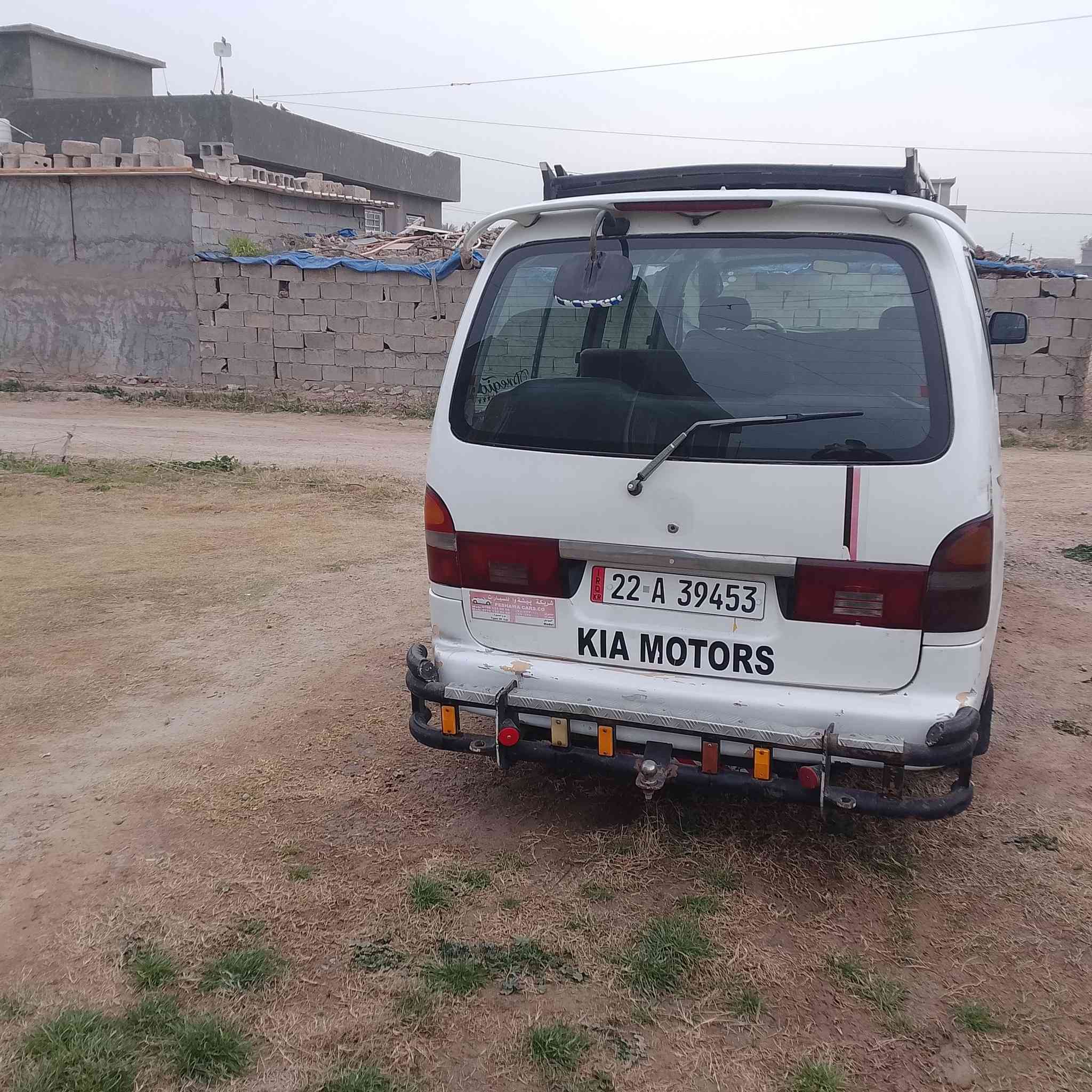 سلام عليكم كيه بريجو البيع العنوان بغداد بو غريب موديل ٢٠٠ *********** ***********
