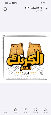 العامريه مربع الاخوه • ٣٦٠م • واجهة ١٢م