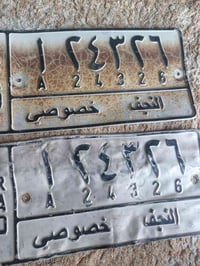 سيارتين نجف هياكل مفصخات وهياكل كاملات أوبل وشوفر ليت دوج مكاني بغداد ...