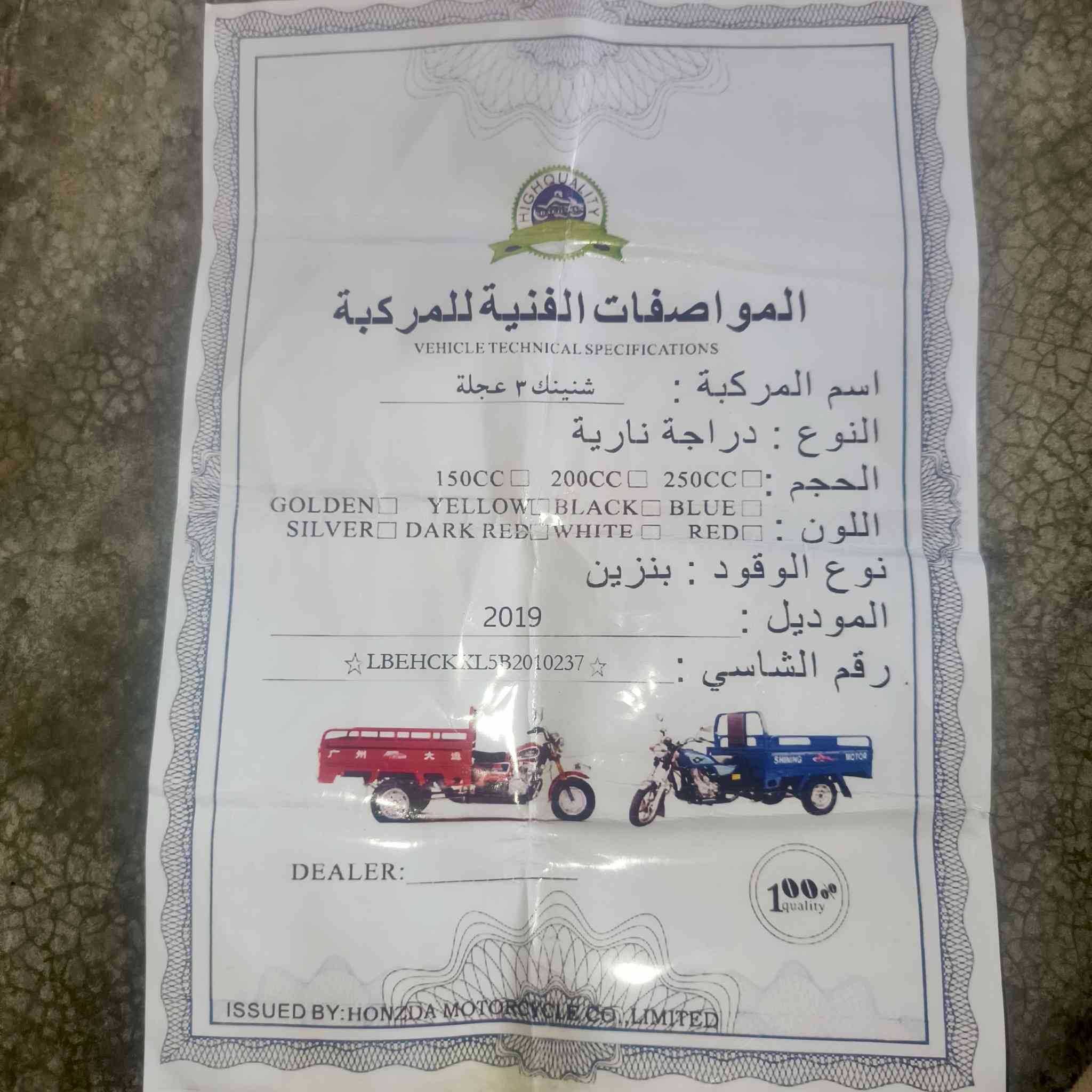 @السلام عليكم ورحمه الله وبركاته اخوان ستوته جمره للبيع موديل 2019 كلشي بلادي معدا محرك 2024 كلشي شقال سلف كهربيات  الموقع جنوب الموصل ناحية القيارة قرية العوسجة السعر 1100 وبيها مجال للطيبين +وراقه كاملهههه
‏رقم صاحب الستوته: الرقم ‪***********
‏ملاحظة : المو شراي لا يطب خاص وتحياتي
‏
