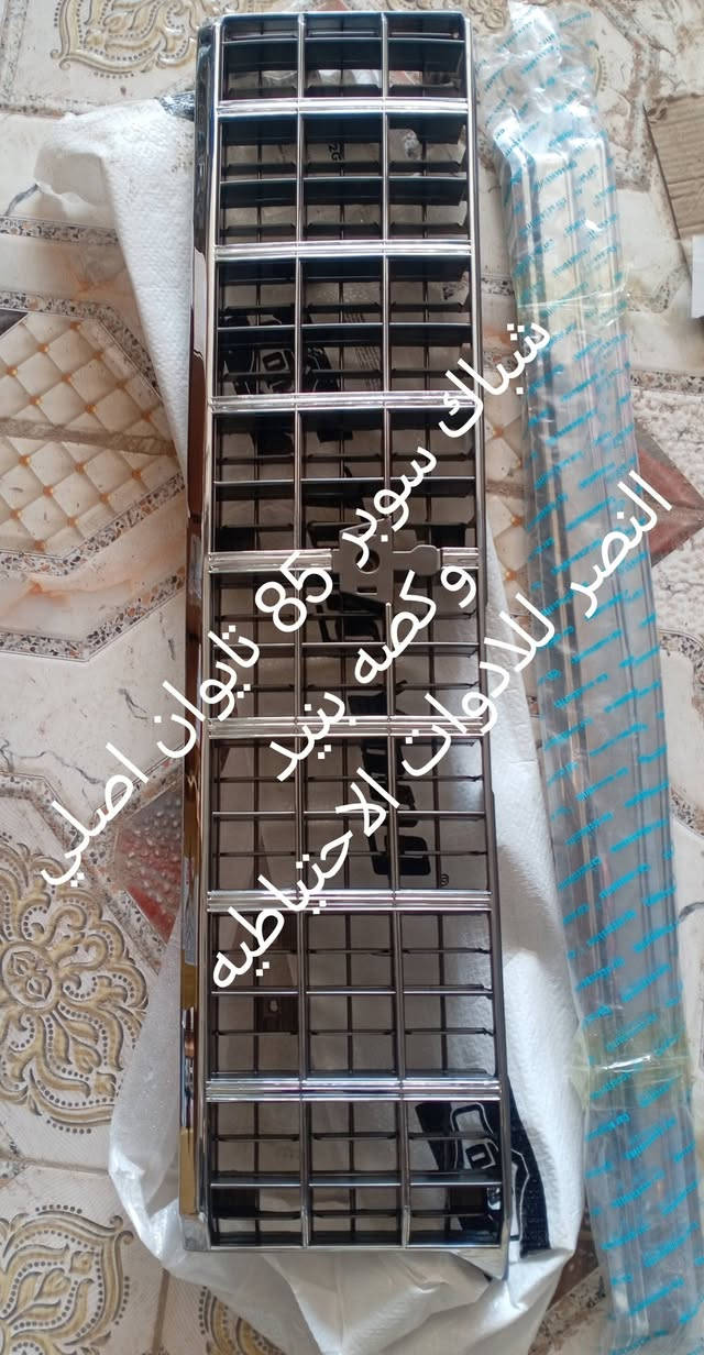 اللهم صل على محمد وال محمد 56655669 078  تتوفر  خدمه توصيل لكافه المحافضات للحجز تم وصول وجبه جديده من قطع غيار السيارات الياباني
