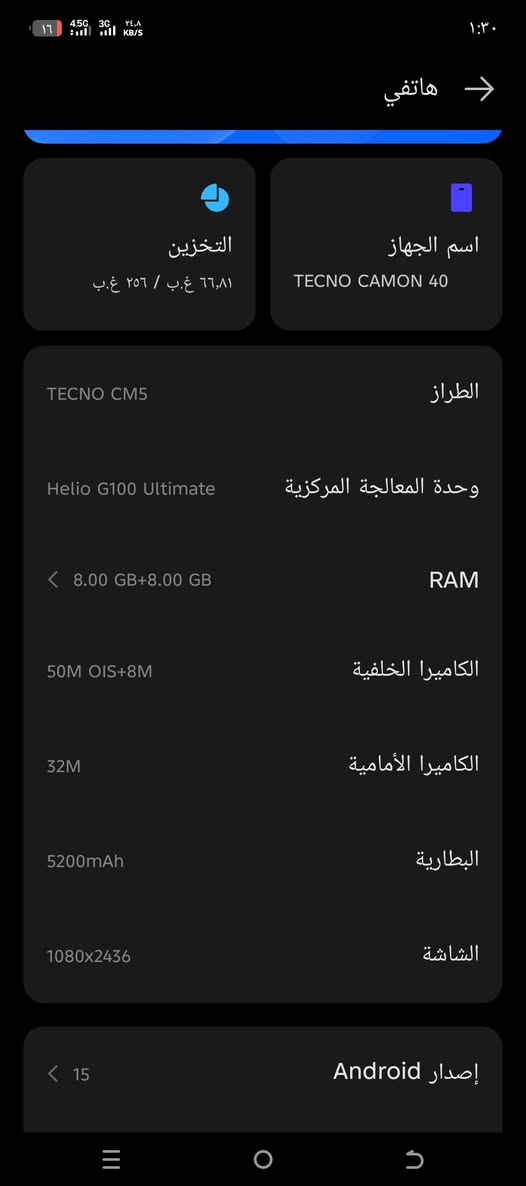 تكنو كامون 40 رايده (200) جهاز جديد كلش


**إذا كنت صاحب هذا الإعلان وتريد حذفه لأي سبب، رجاءا أرسل رسالة إلى الدعم الفني**