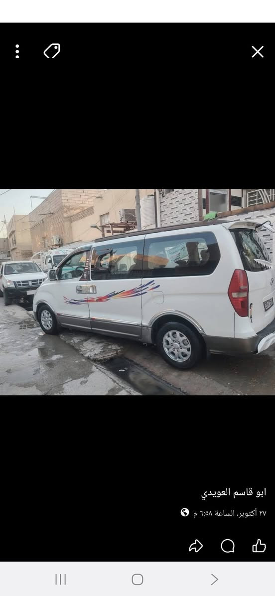 سلام عليكم سياره للبيع ستاركس مفتوح موديل 2010رقم ديالى نكليزي تخم تاير حداديه مكينه كير اكسن جديد مصبوغه حزام جماليه تبريد شغال جاهزه مال جناي ***********
