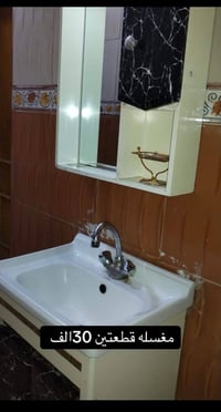 الشعب الثعالبه الأولى 07711671900 بي واتساب