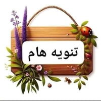🦅 مكتب الأرياف للعقارات | إعلان للجادين فقط 🦅 ​إلى كل من يملك عقار، بي...
