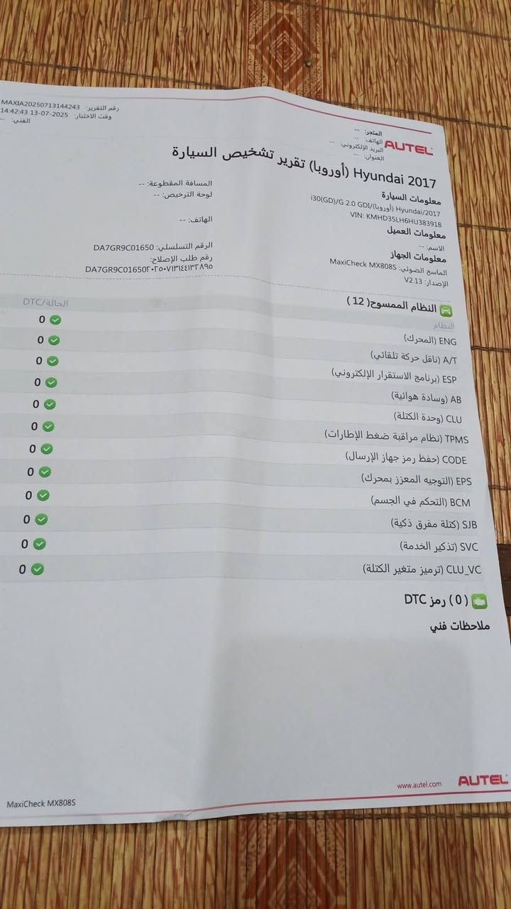 النترا هاجباك 17 اربيل بسمي إنكليزي بغداد الكريعات ***********السعر شده وعشره
